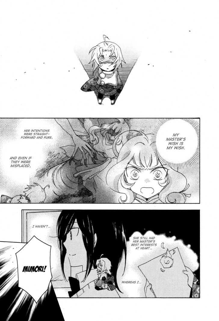 Omamori No Kamisama Chapter 7 #21