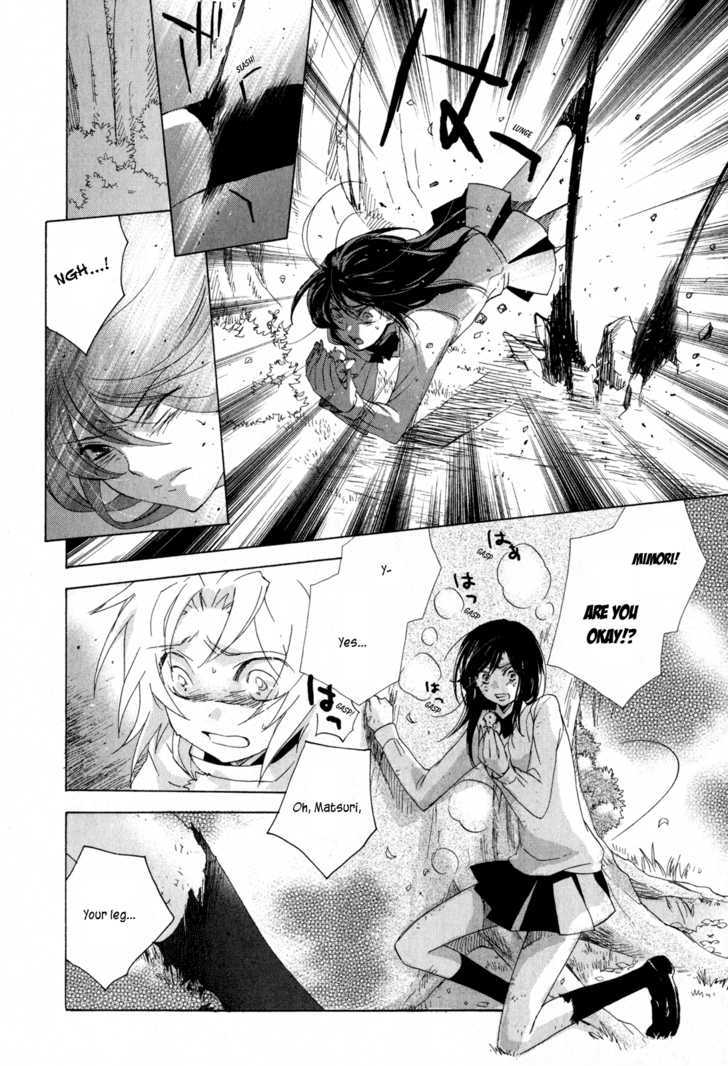 Omamori No Kamisama Chapter 7 #22