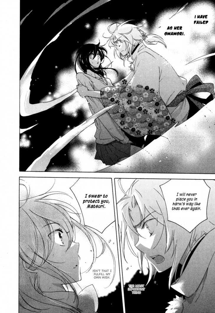 Omamori No Kamisama Chapter 7 #24