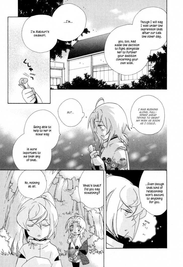 Omamori No Kamisama Chapter 7 #29