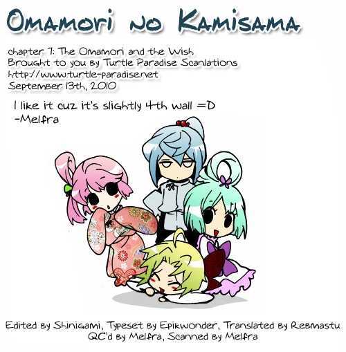 Omamori No Kamisama Chapter 7 #34