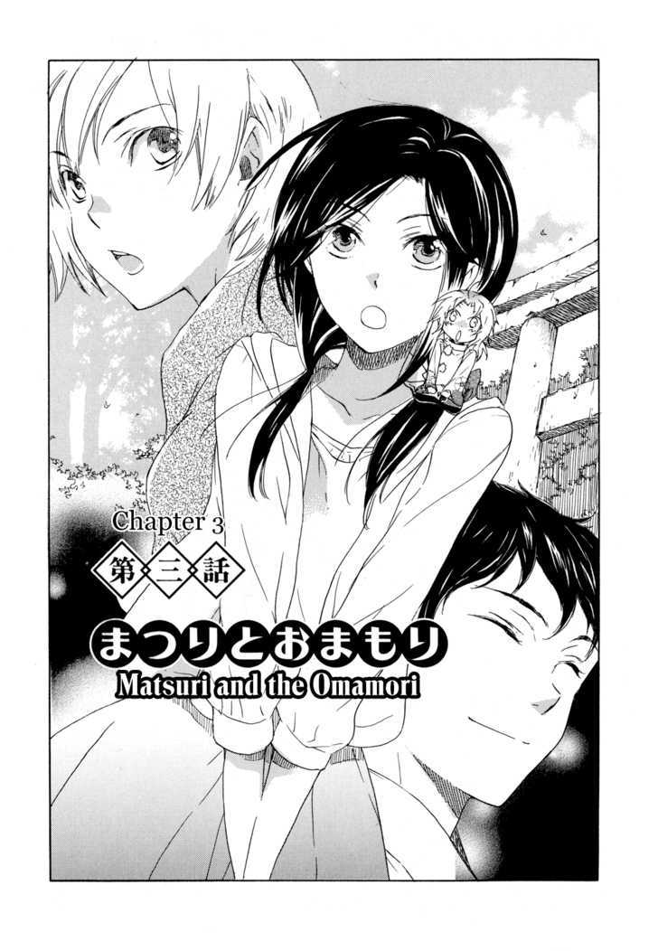 Omamori No Kamisama Chapter 3 #1