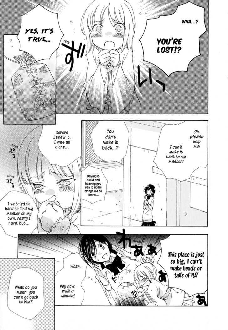 Omamori No Kamisama Chapter 4 #3