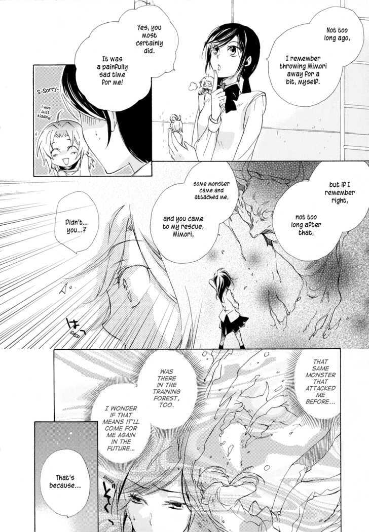 Omamori No Kamisama Chapter 4 #4