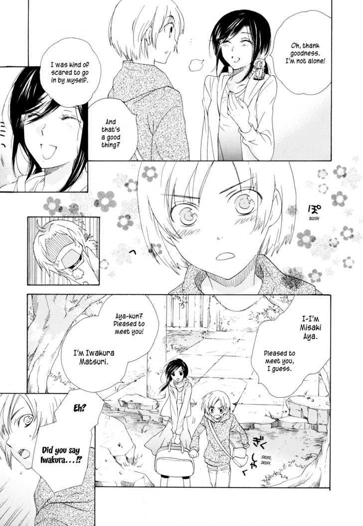 Omamori No Kamisama Chapter 3 #15