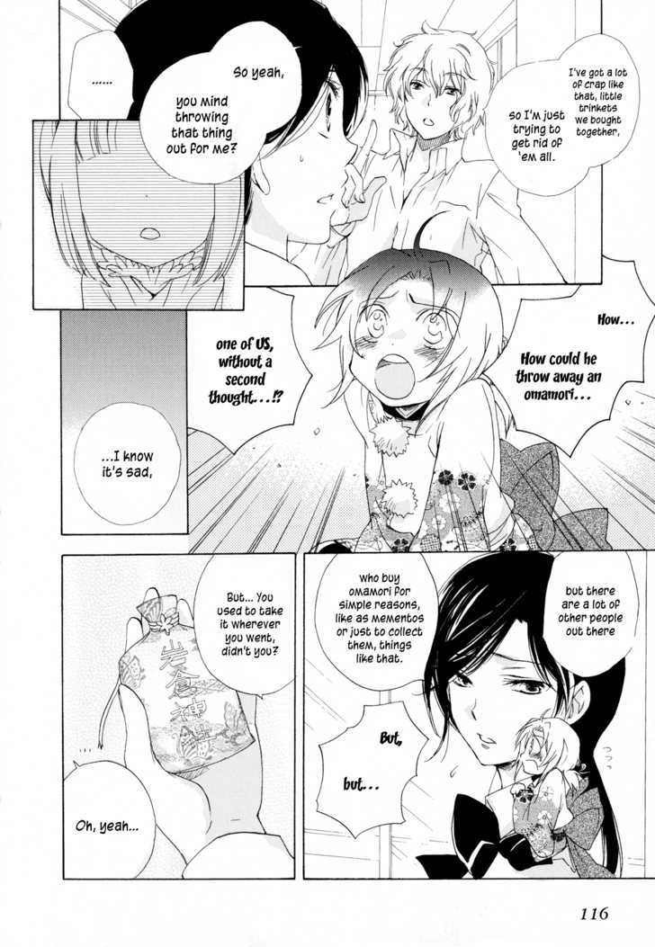 Omamori No Kamisama Chapter 4 #12