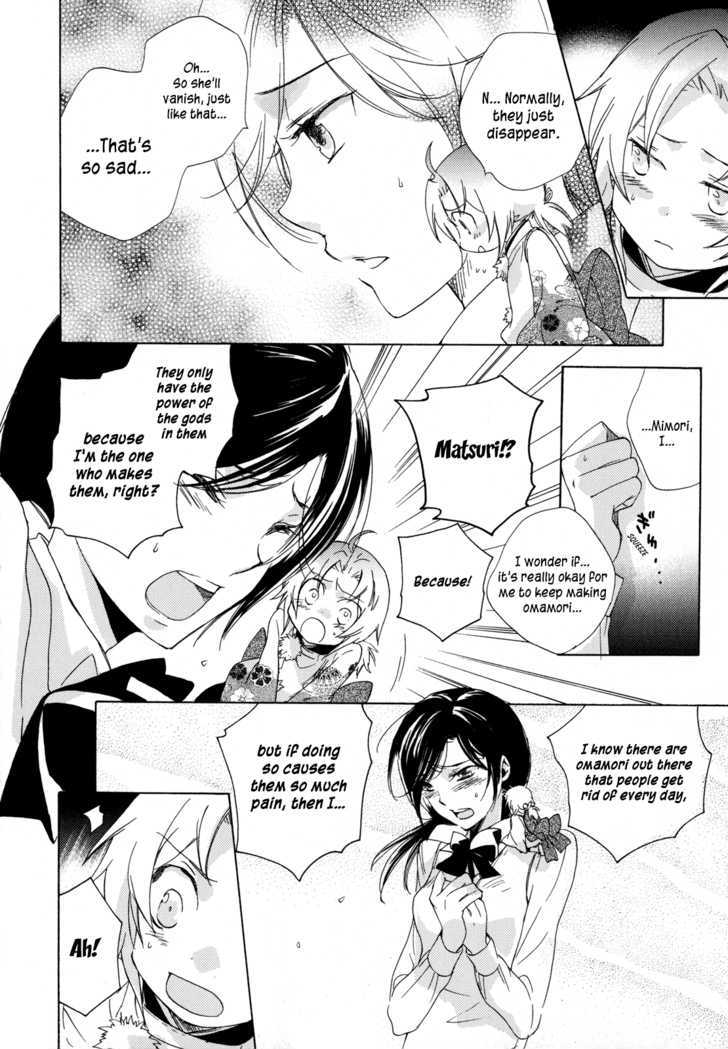 Omamori No Kamisama Chapter 4 #16