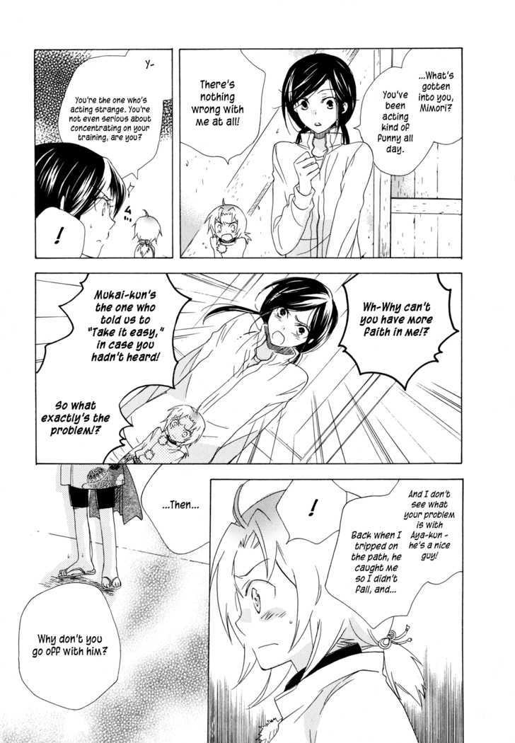 Omamori No Kamisama Chapter 3 #21