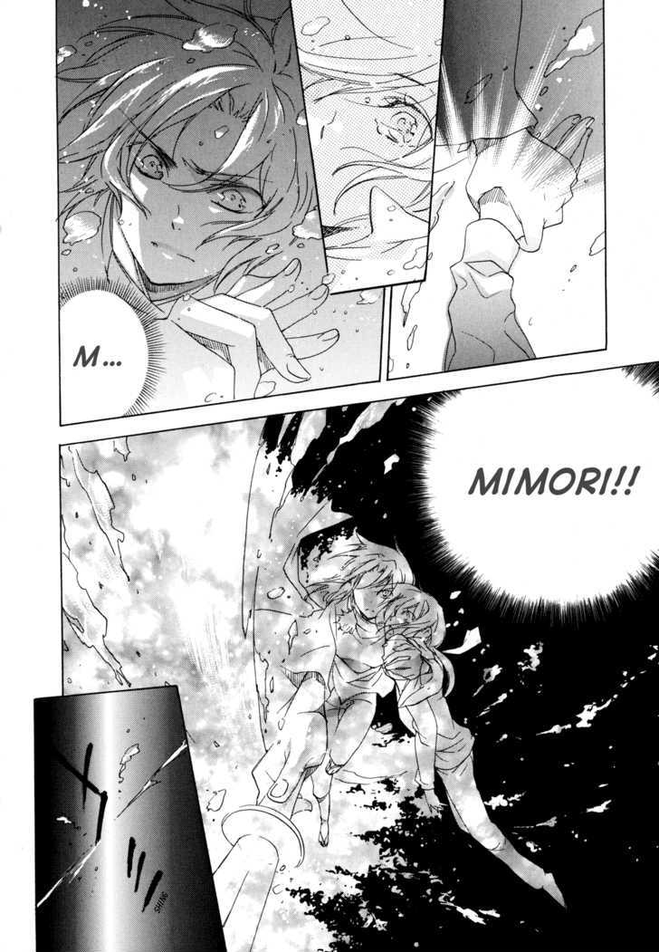 Omamori No Kamisama Chapter 3 #28