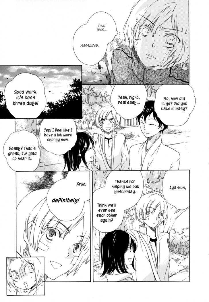 Omamori No Kamisama Chapter 3 #31