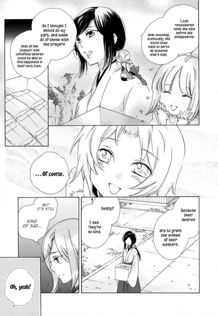 Omamori No Kamisama Chapter 4 #31