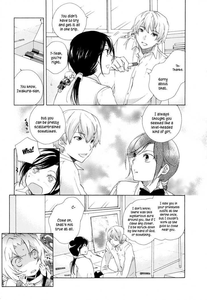 Omamori No Kamisama Chapter 5 #3