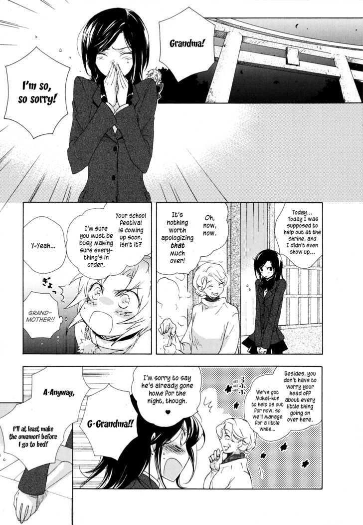 Omamori No Kamisama Chapter 5 #5