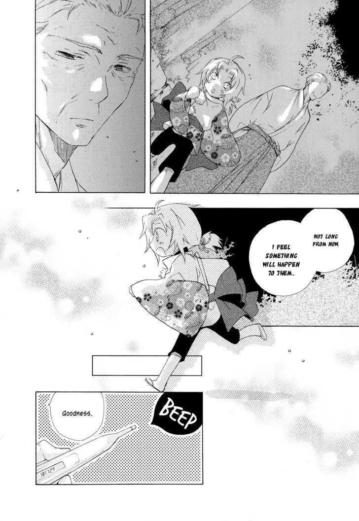 Omamori No Kamisama Chapter 5 #16