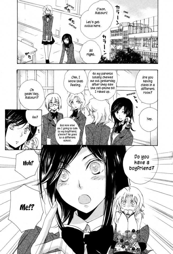 Omamori No Kamisama Chapter 6 #4