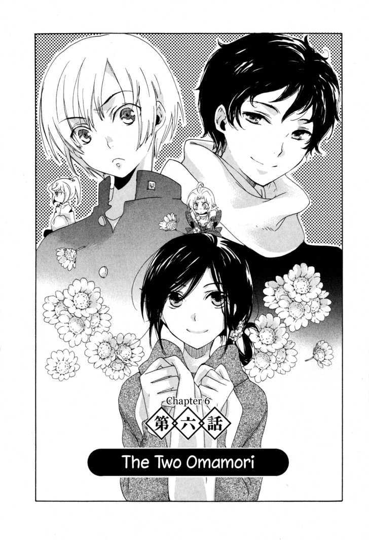 Omamori No Kamisama Chapter 6 #5