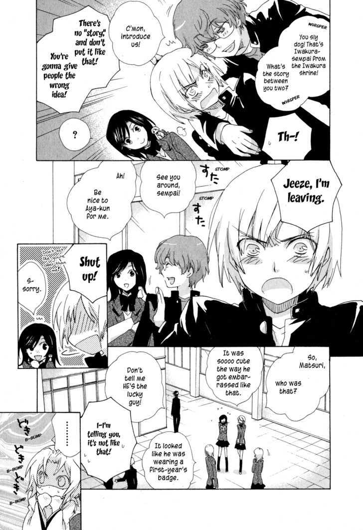 Omamori No Kamisama Chapter 6 #8