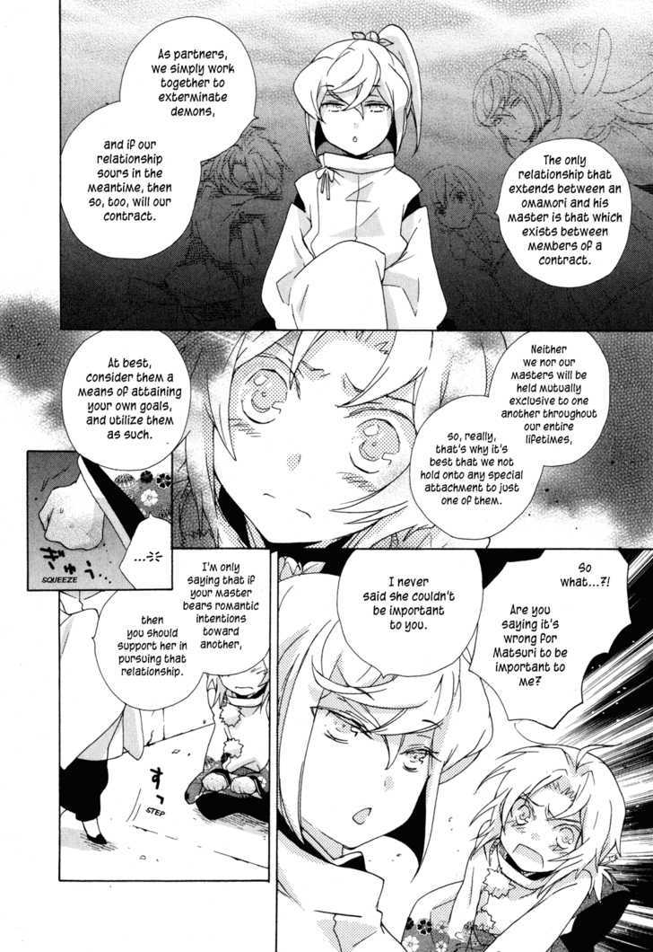 Omamori No Kamisama Chapter 6 #13