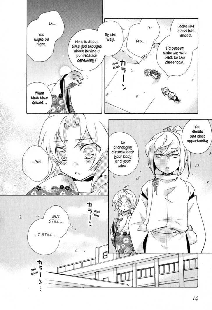 Omamori No Kamisama Chapter 6 #15