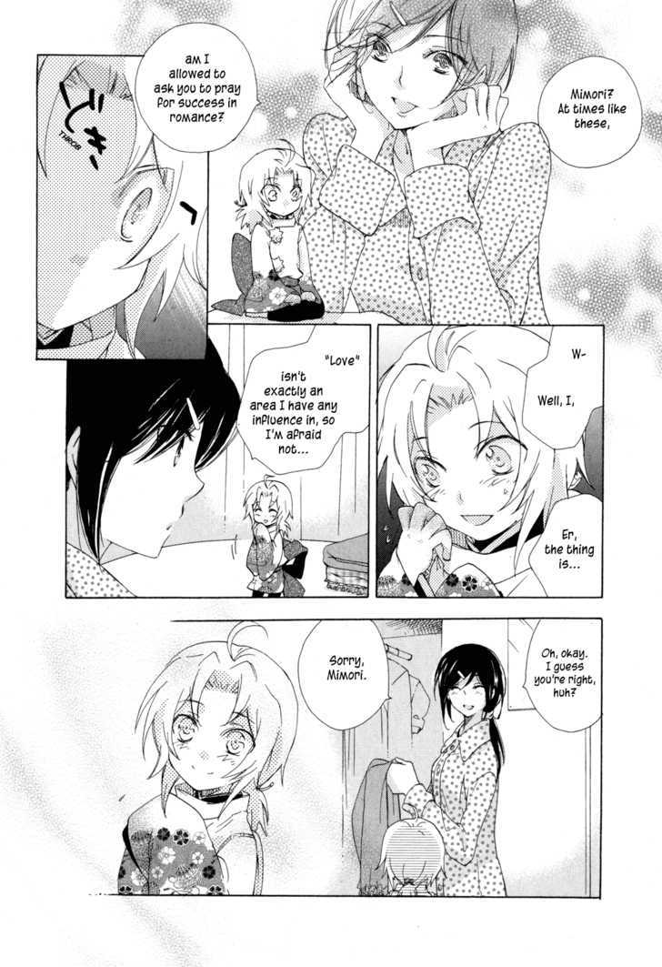 Omamori No Kamisama Chapter 6 #20