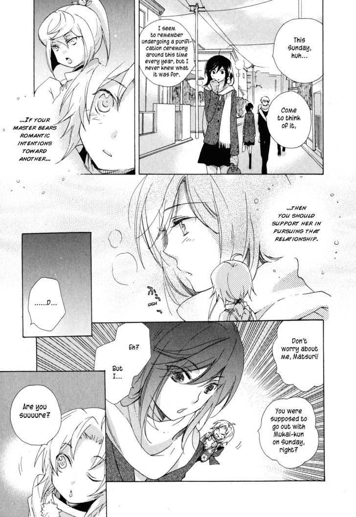 Omamori No Kamisama Chapter 6 #22