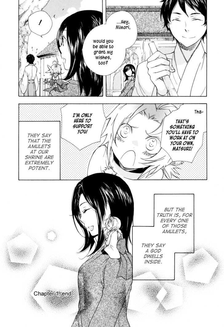 Omamori No Kamisama Chapter 1 #34