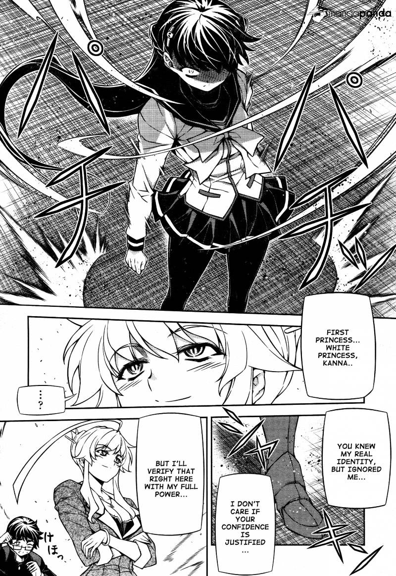 Onihime Vs Chapter 19 #20