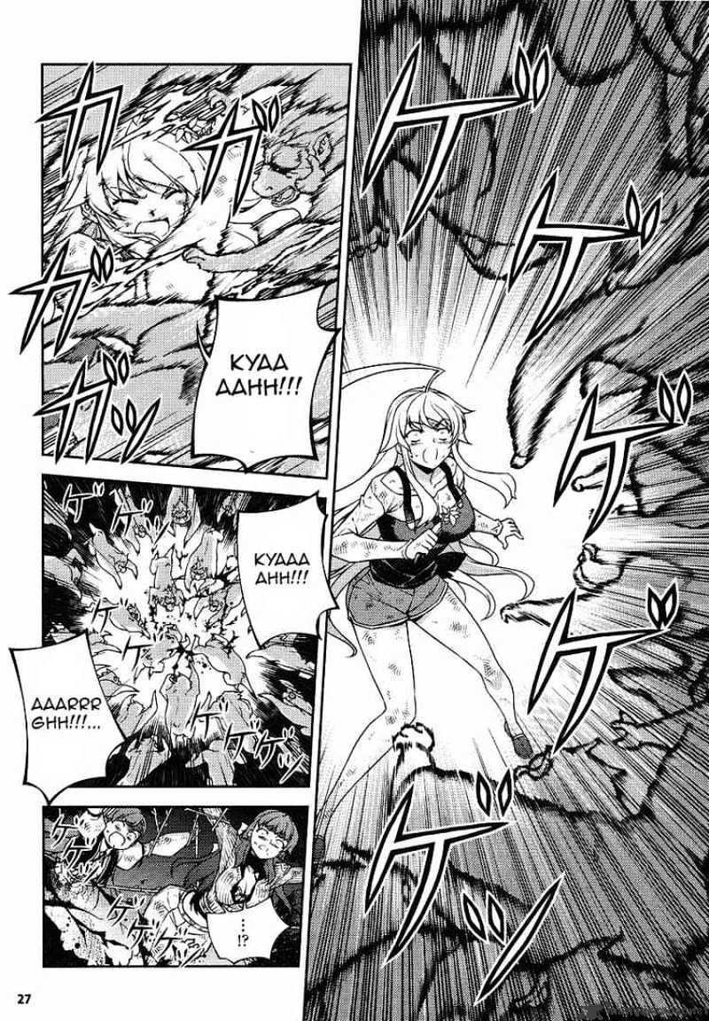 Onihime Vs Chapter 11 #20