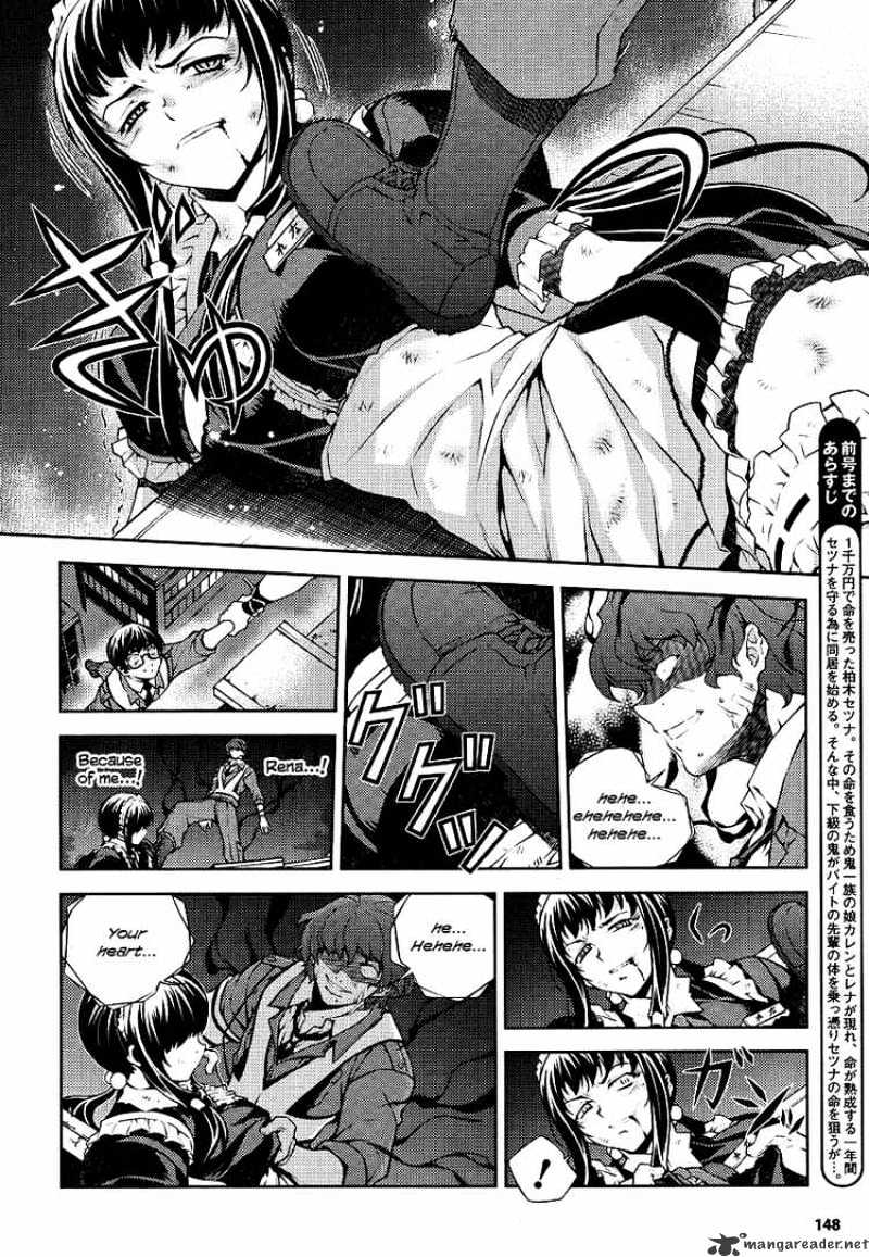 Onihime Vs Chapter 3 #4