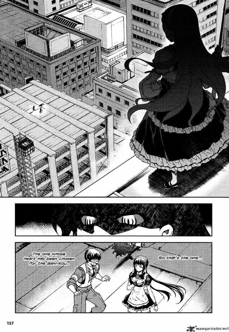 Onihime Vs Chapter 3 #13