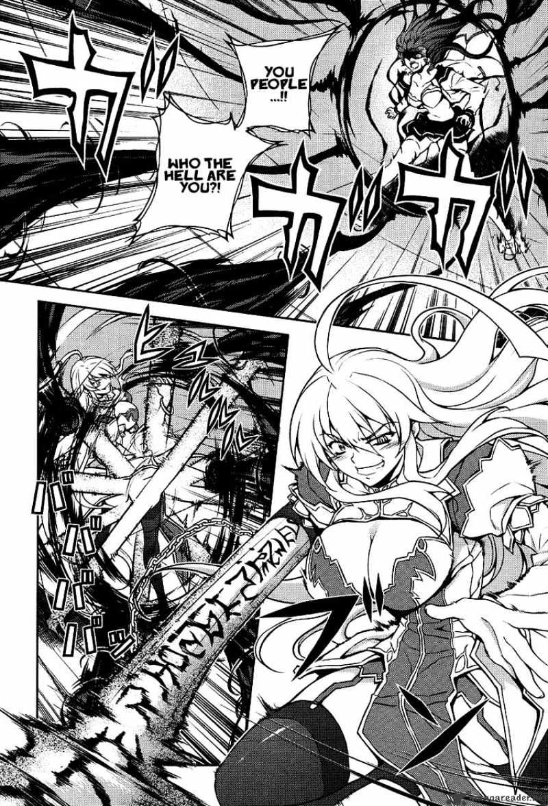 Onihime Vs Chapter 1 #49