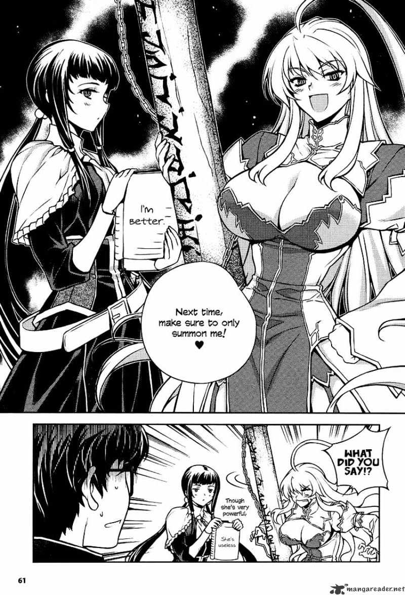 Onihime Vs Chapter 1 #57