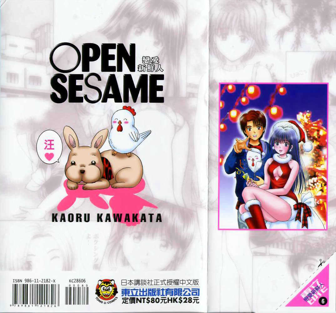 Open Sesame Chapter 28 #36