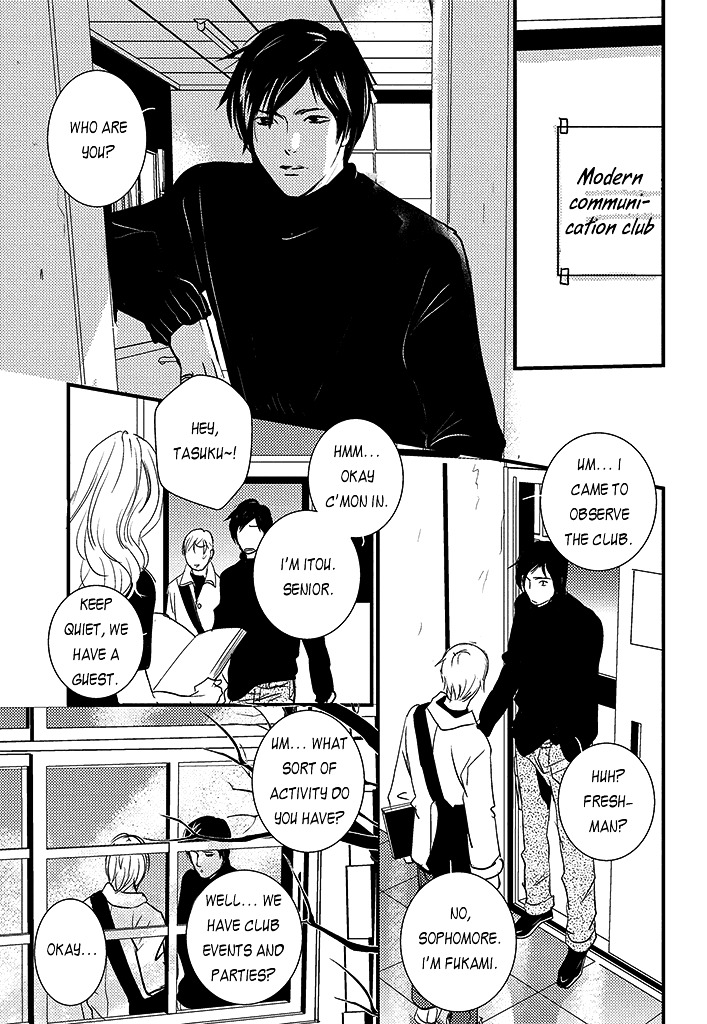 Haru No Semi Chapter 4 #12