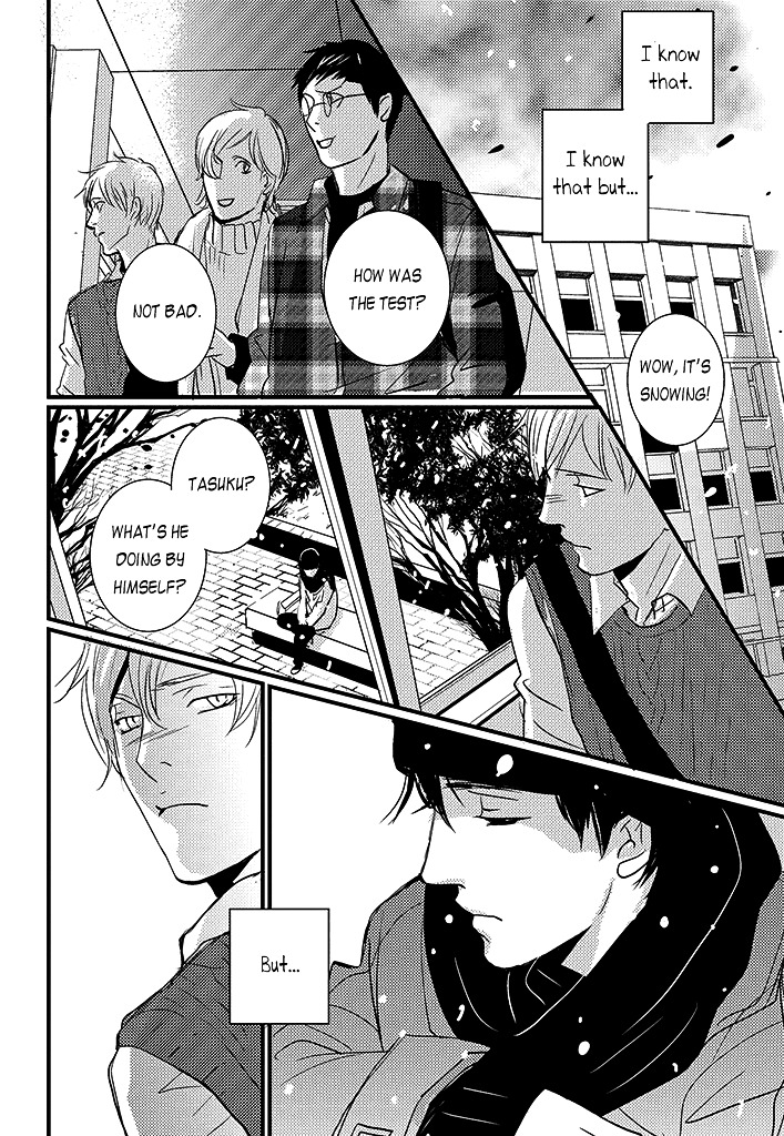 Haru No Semi Chapter 4 #33