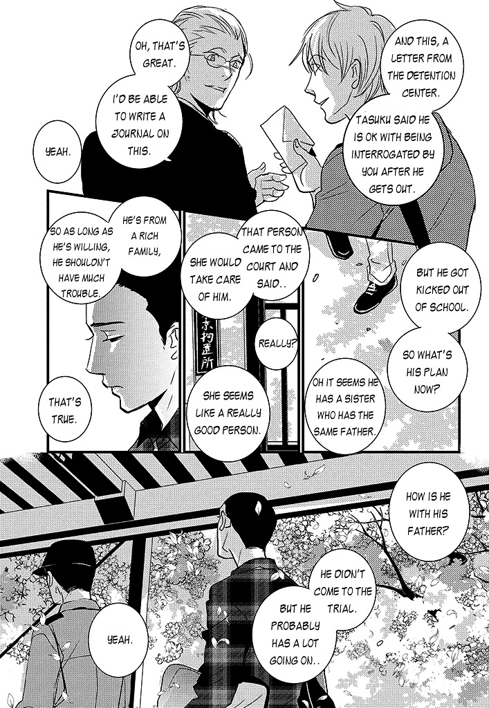 Haru No Semi Chapter 4 #46