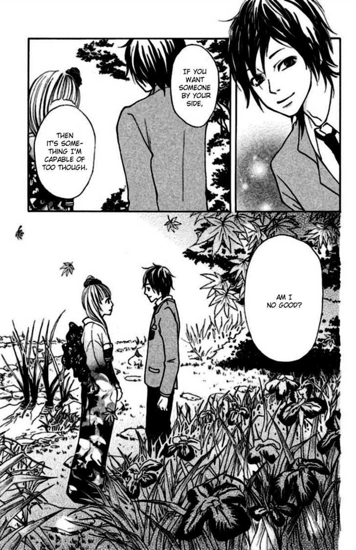 Oretachi Ni Ai Wa Nai Chapter 1 #22