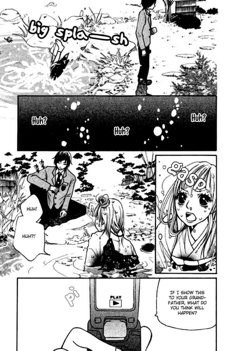 Oretachi Ni Ai Wa Nai Chapter 1 #28