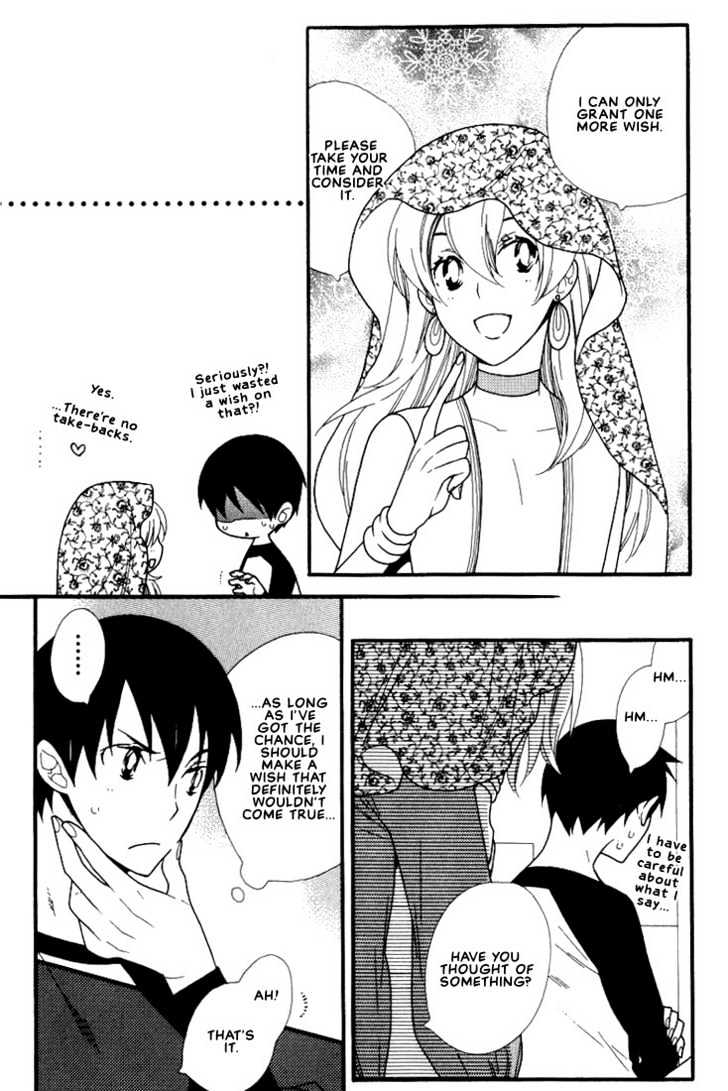 Boku No Kawaii Hito Chapter 8 #7