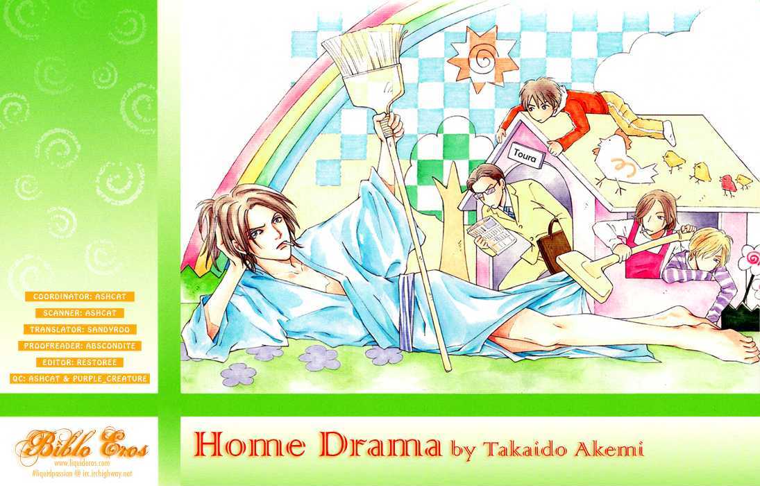 Home Drama Chapter 2 #2