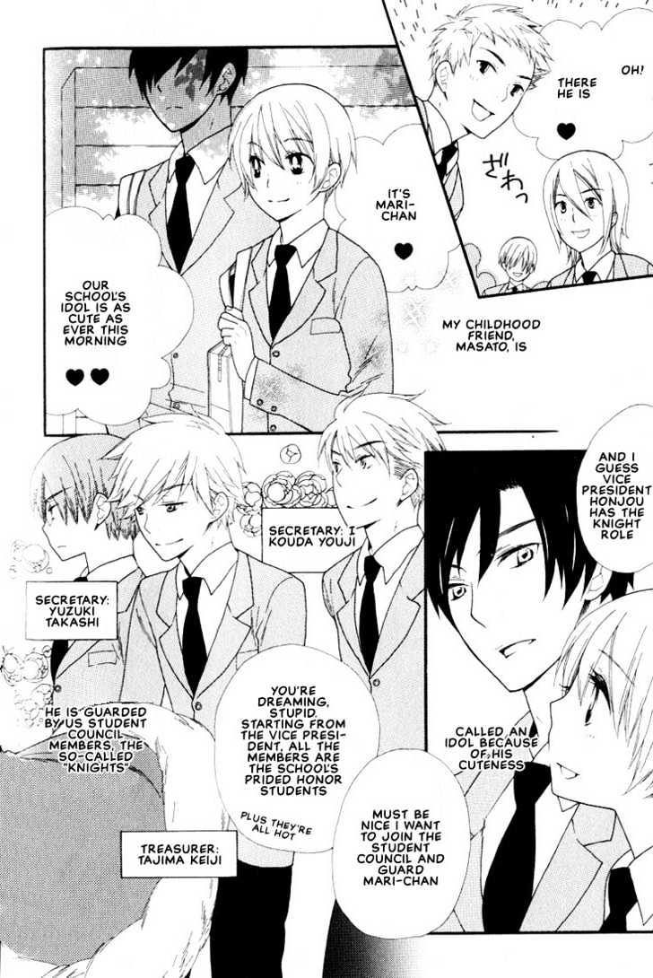 Boku No Kawaii Hito Chapter 6 #2