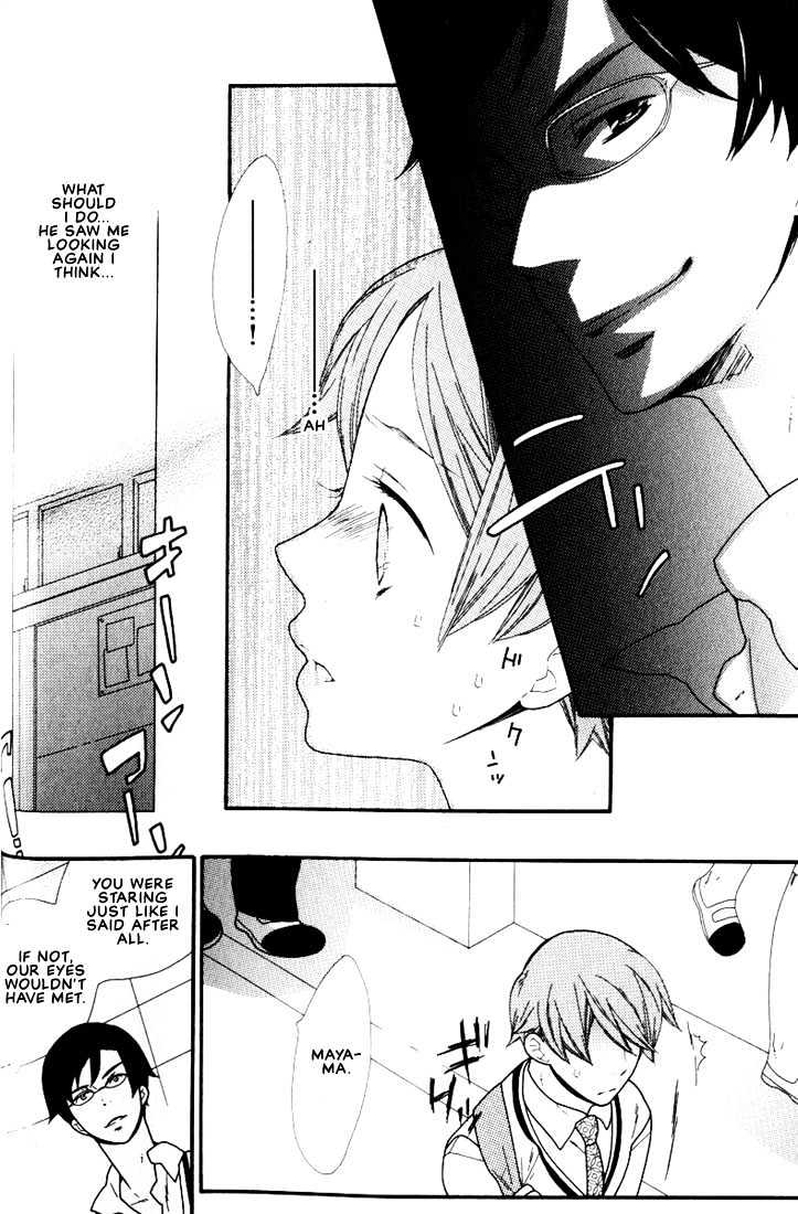 Boku No Kawaii Hito Chapter 4 #6