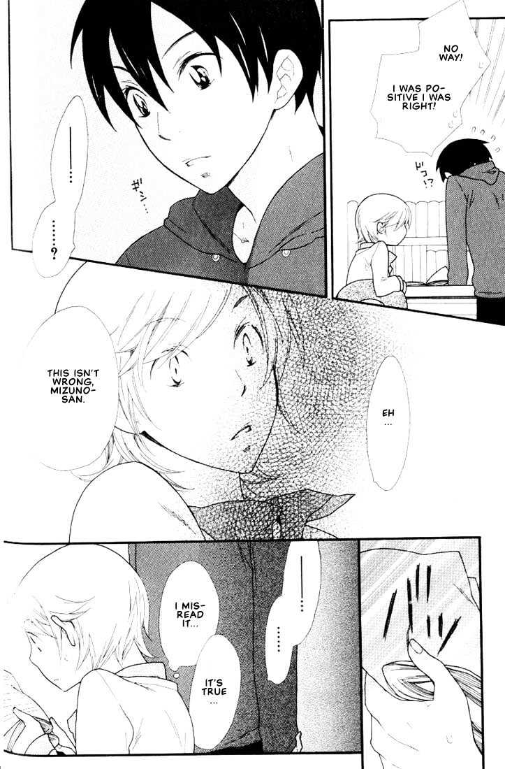 Boku No Kawaii Hito Chapter 5 #14