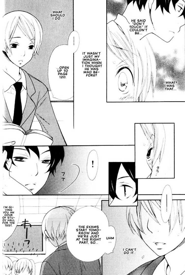 Boku No Kawaii Hito Chapter 2 #8