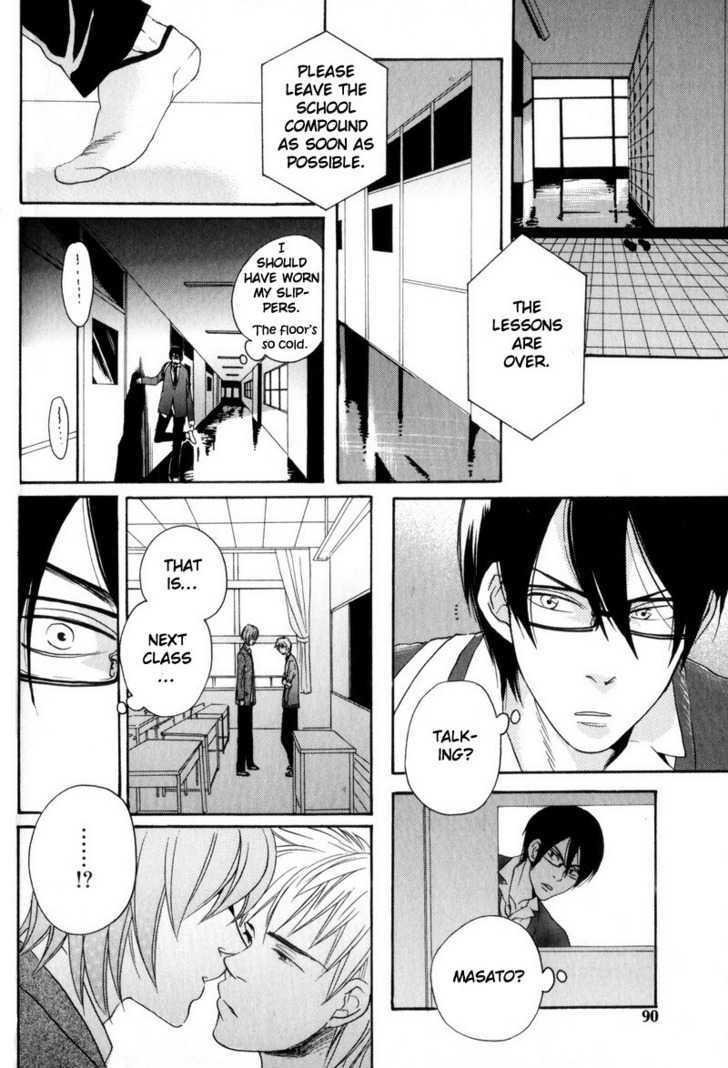 Boku No Kichiku Megane Chapter 4 #16