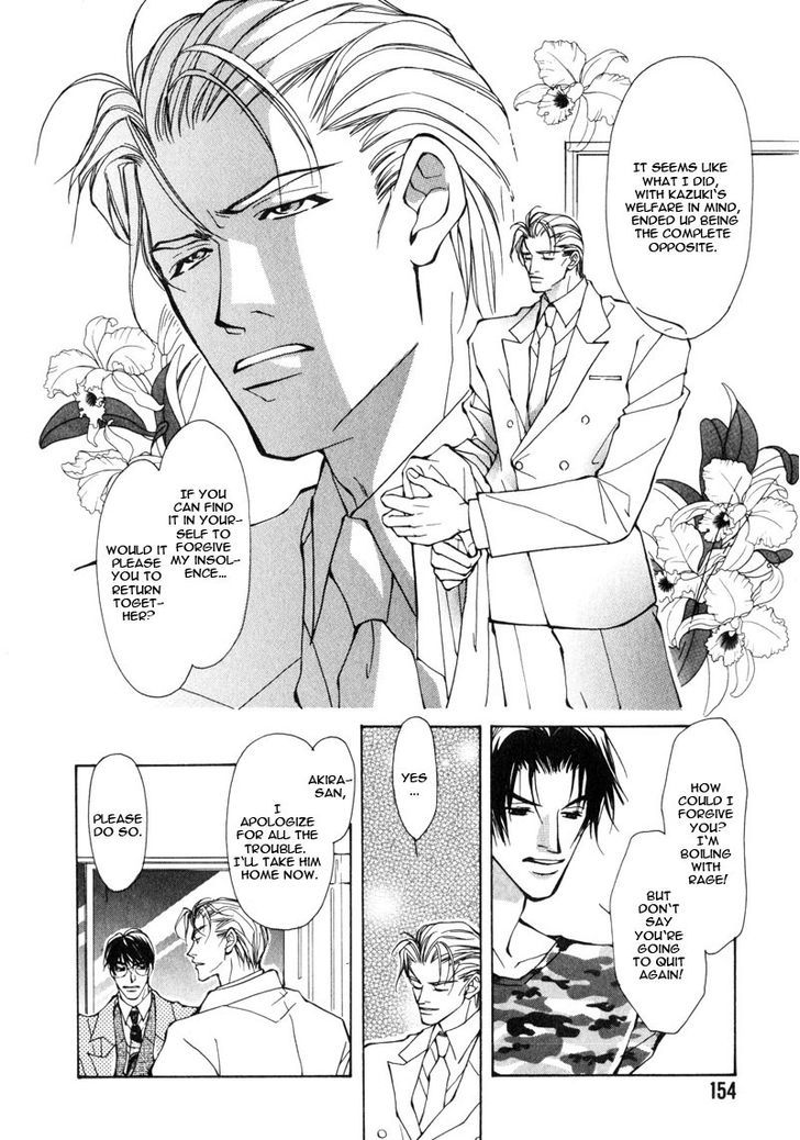 Homosexual Happy Wedding Chapter 5 #24