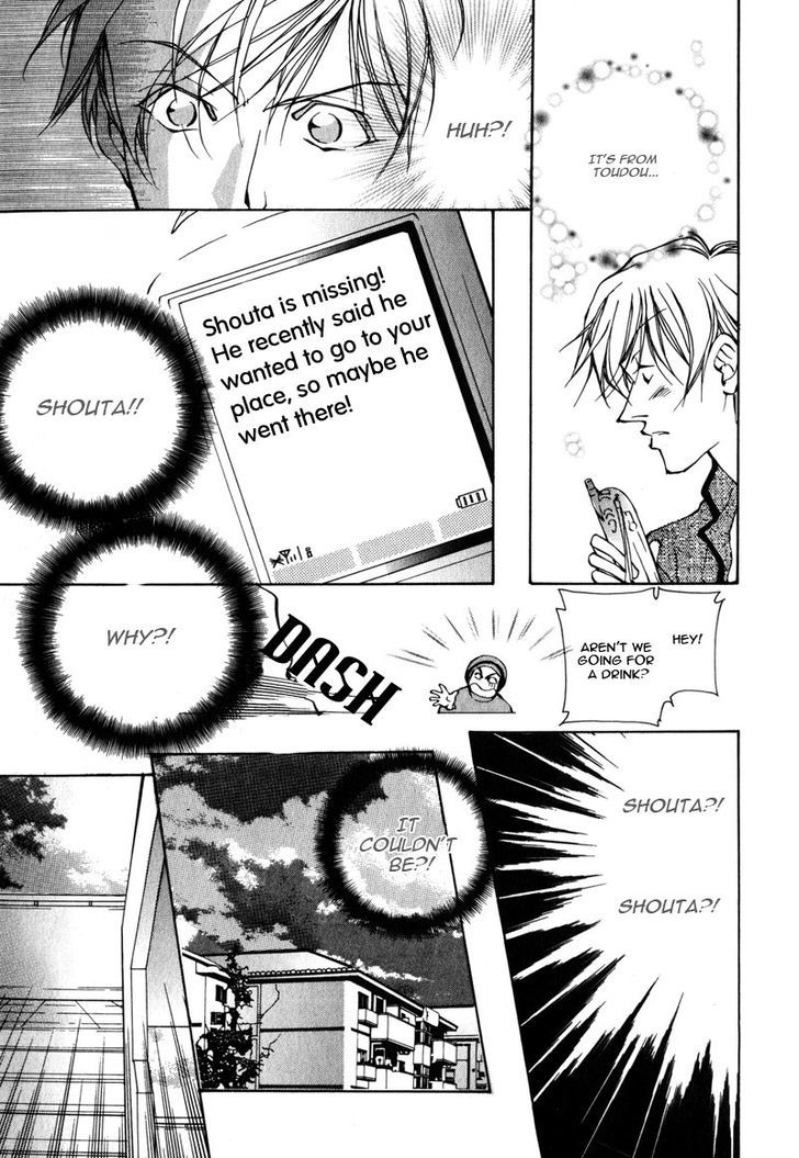 Homosexual Happy Wedding Chapter 2 #17