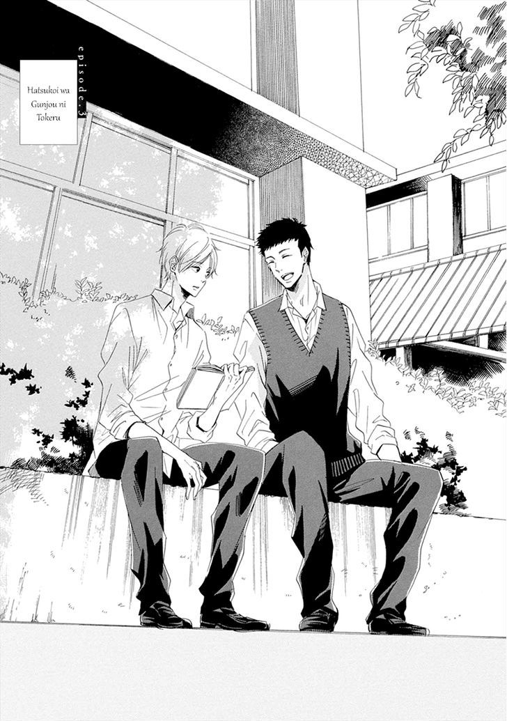 Hatsukoi Wa Gunjou Ni Tokeru Chapter 3 #2