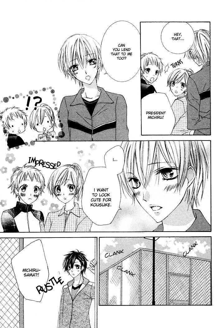 Boku No Suki Na Otokonoko Chapter 0 #25