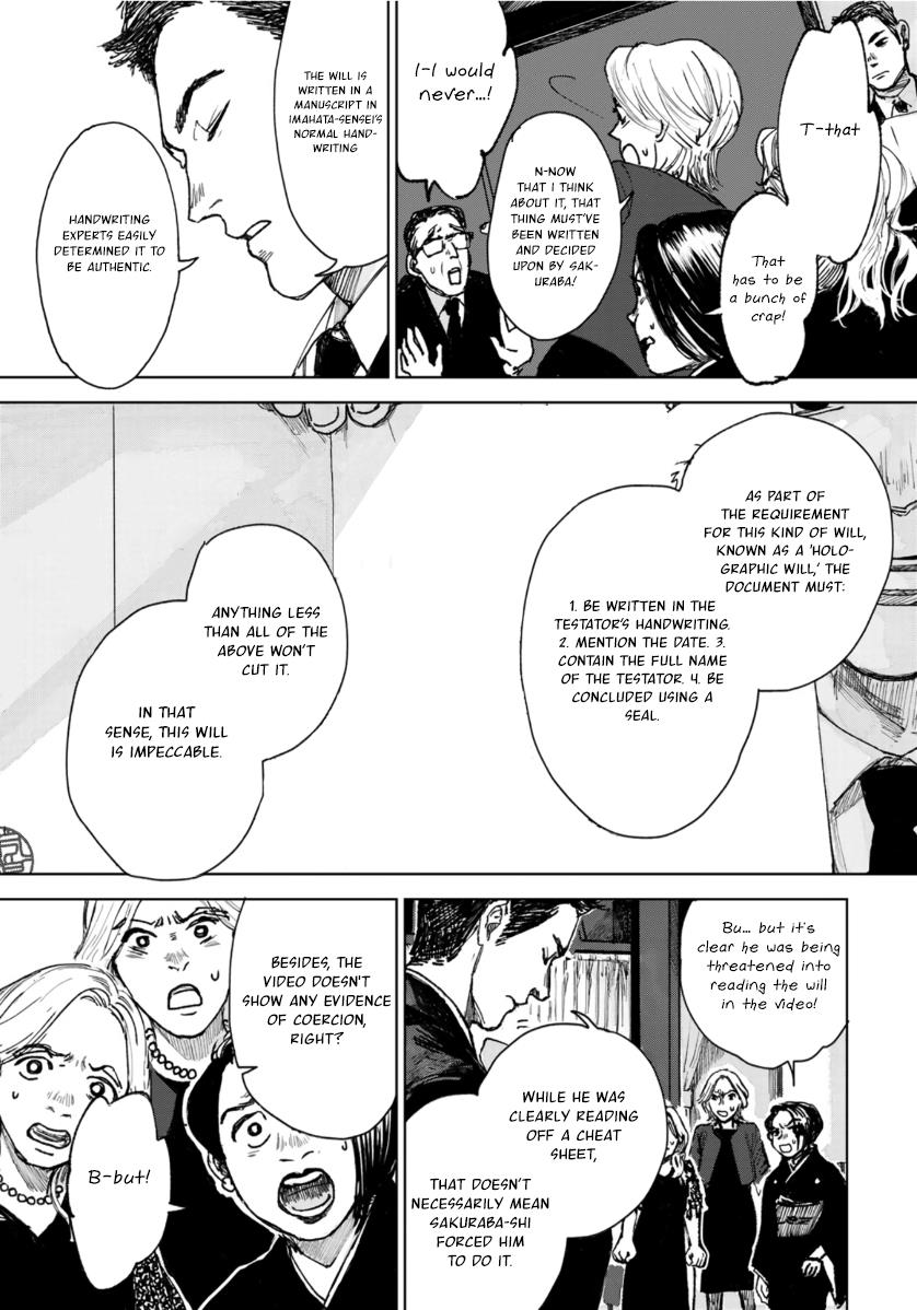 Souzoku Tantei Chapter 2 #9